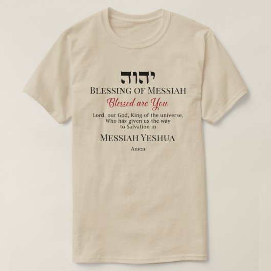 YHWH Blessing of Messiah Yeshua Salvation T-Shirt (Design voorkant)