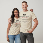 YHWH Blessing of Messiah Yeshua Salvation T-Shirt (Unisex)
