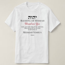 YHWH Blessing of Messiah Yeshua Salvation T-shirt