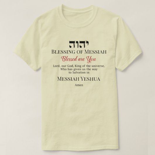 YHWH Blessing of Messiah Yeshua Salvation T-Shirt (Design voorkant)