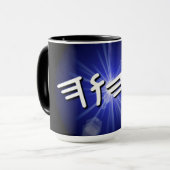 YHWH Blue Starburst Mok, 15 oz Two-Tone Coffee Mok (Voorkant links)