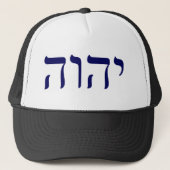 YHWH Blue Tetragrammaton Trucker Pet (Voorkant)