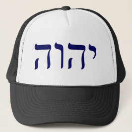 YHWH Blue Tetragrammaton Trucker Pet
