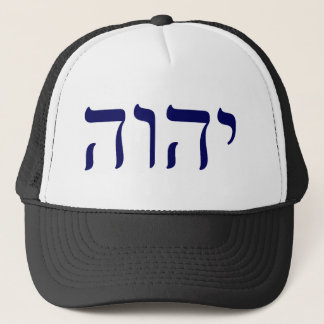 YHWH Blue Tetragrammaton Trucker Pet
