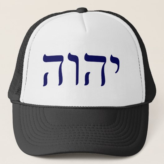 YHWH Blue Tetragrammaton Trucker Pet (Voorkant)