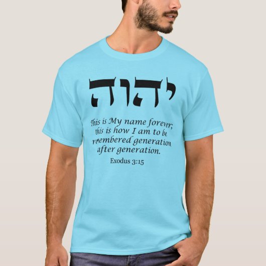 YHWH - De naam van God T-Shirt (Voorkant)