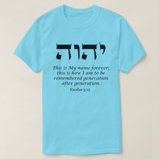 YHWH - De naam van God T-Shirt (Design voorkant)
