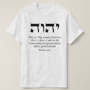 YHWH - De naam van God T-Shirt
