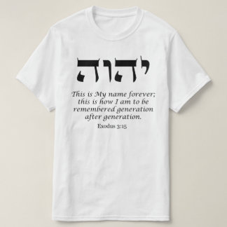 YHWH - De naam van God T-Shirt