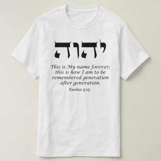YHWH - De naam van God T-Shirt (Design voorkant)