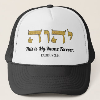 YHWH Dit is mijn naam voor het Pet van de Heilige 