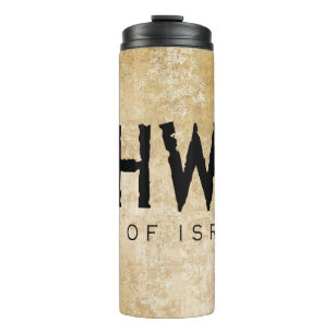 YHWH (Jehovah) Thermosbeker