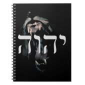 YHWH Lion Judah - Yahweh in Hebreeuws T-ShirtThis Notitieboek (Voorkant)