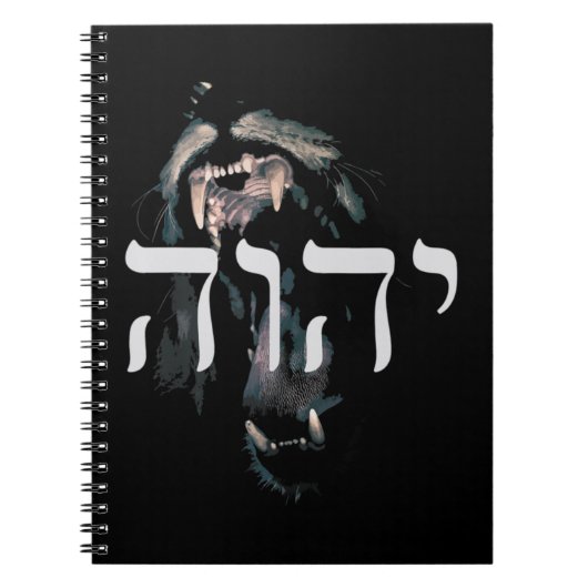 YHWH Lion Judah - Yahweh in Hebreeuws T-ShirtThis Notitieboek (Voorkant)