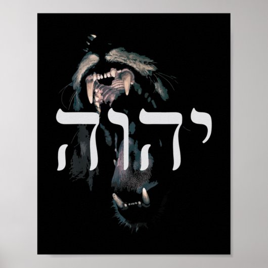 YHWH Lion Judah - Yahweh in Hebreeuws T-ShirtThis Poster (Voorkant)
