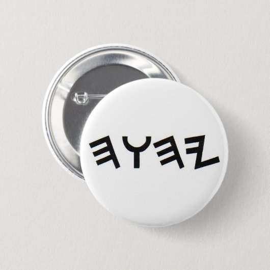 YHWH RONDE BUTTON 5,7 CM (Voorkant /achterkant)
