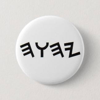 YHWH RONDE BUTTON 5,7 CM