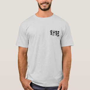 YHWH Signature Shirt Light