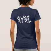 YHWH Signature Shirt Women (Achterkant)