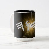 YHWH Sunburst Mok, 15 oz Tweekleurige Koffiemok (Voorkant links)