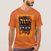 YHWH T-shirt (Voorkant)