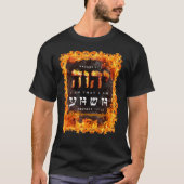 YHWH T-shirt (Voorkant)