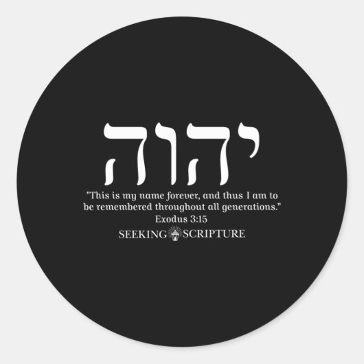 YHWH Tetragrammaton Exodus 315 Ronde Sticker (Voorkant)