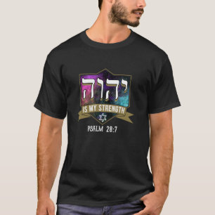 YHWH Tetragrammaton Yahweh Elohim Hebreeuws Israëe T-shirt