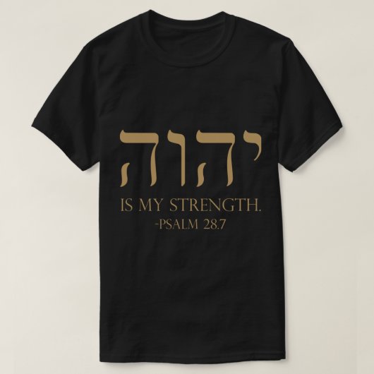 YHWH Tetragrammaton Yahweh Elohim Hebreeuws Israëe T-shirt (Design voorkant)