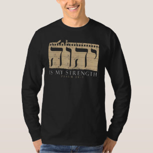 YHWH Tetragrammaton Yahweh Elohim Hebreeuws Israëe T-shirt