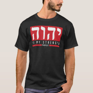 YHWH Tetragrammaton Yahweh Elohim Hebreeuws Israëe T-shirt