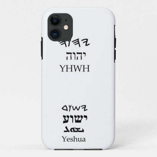 YHWH (Yahweh) en Yeshua Name Hoesje (Achterkant)