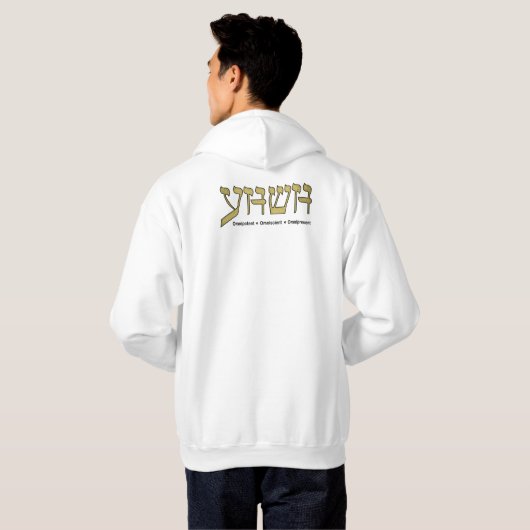 YHWH (Yahweh) Omnipotent-Omnicient-Omnipresent Hoodie (Achterkant volledig)