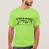 YHWH (Yahweh) Omnipotent-Omnicient-Omnipresent T-shirt (Voorkant)