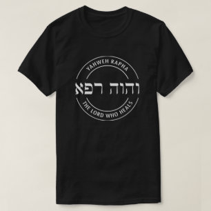 YHWH Yahweh Rapha, de Heer die het Hebreeuws genee T-shirt