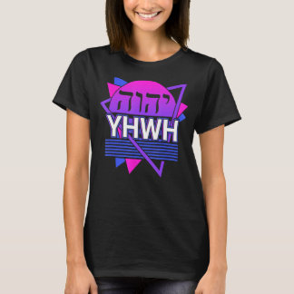 YHWH Yahweh Tetragrammaton Retro 2 T-shirt
