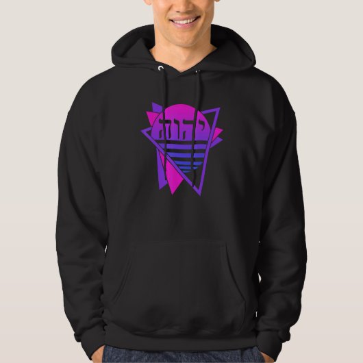 YHWH Yahweh Tetragrammaton Retro Hoodie (Voorkant)
