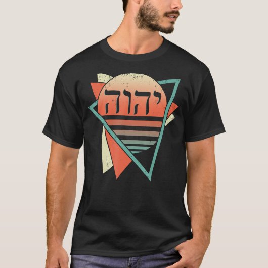 YHWH Yahweh Tetragrammaton Retro T-shirt (Voorkant)