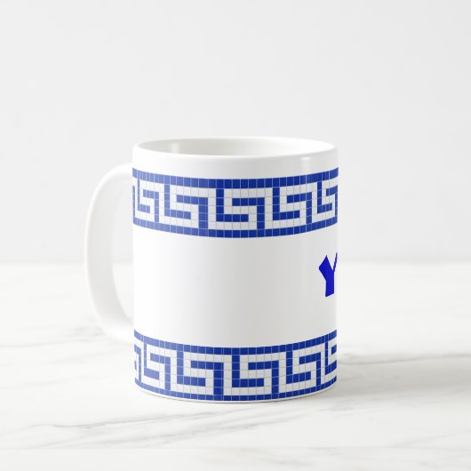 Yia Yia Mok (Voorkant links)