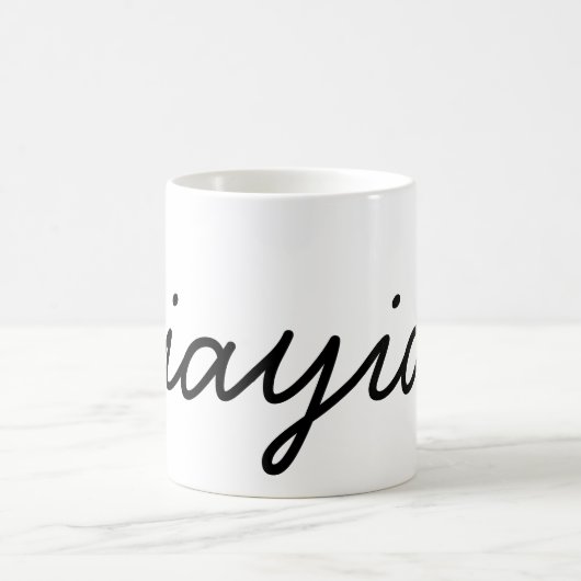 Yiayia Coffee Mok (Center)