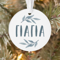 Yiayia greek oma foto Kerstmis