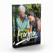 Yiayia greek oma gepersonaliseerde tekst fotoblokken (Links)