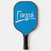 Yiayia Griekse grootmoeder blauwe gepersonaliseerd Pickleball Paddle (Voorkant)