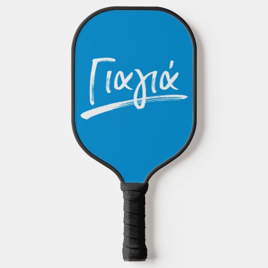 Yiayia Griekse grootmoeder blauwe gepersonaliseerd Pickleball Paddle (Voorkant)