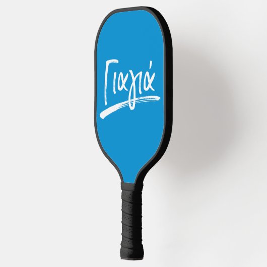 Yiayia Griekse grootmoeder blauwe gepersonaliseerd Pickleball Paddle (Links)