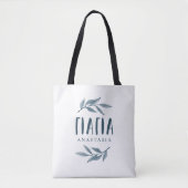 Yiayia Griekse grootmoeder gepersonaliseerd blauw  Tote Bag (Voorkant)