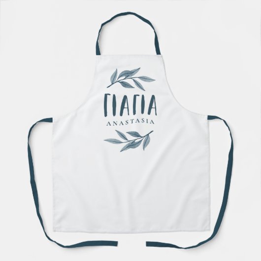 Yiayia Griekse grootmoeder gepersonaliseerd Schort (Voorkant)