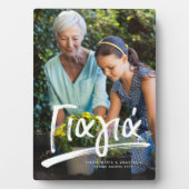 Yiayia Griekse grootmoeder gepersonaliseerde tekst Fotoplaat (voorkant)