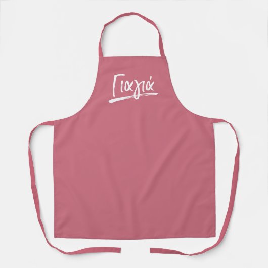 Yiayia Griekse grootmoeder roze Apron Schort (Voorkant)