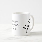 YiaYia Moederdag Mok (Voorkant rechts)